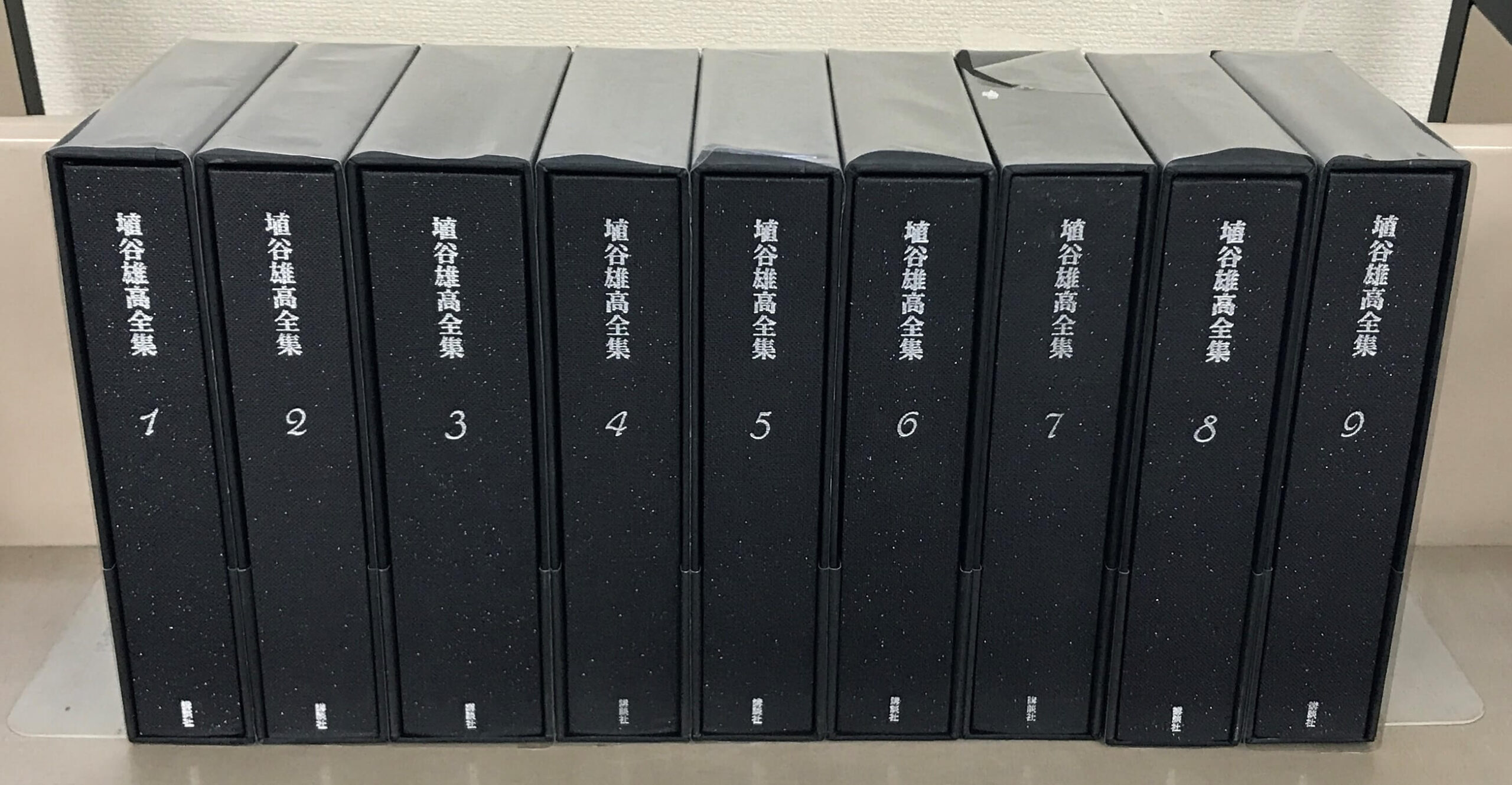 埴谷雄高全集 全20巻 - 古書古本買取の文生書院