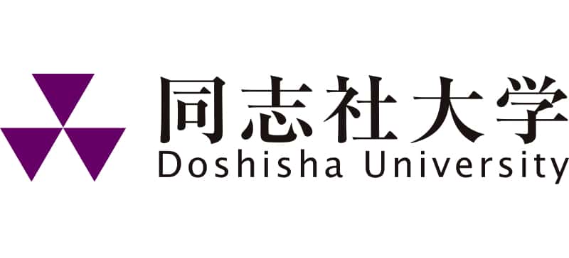 同志社大学