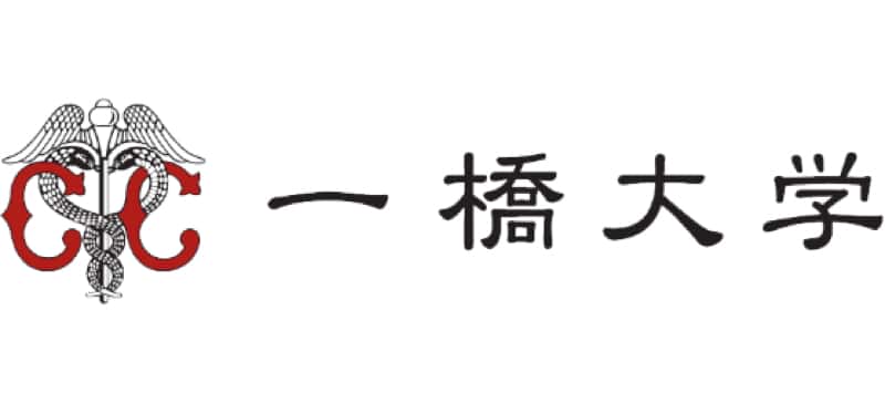 一橋大学