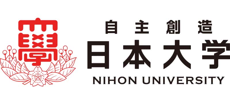 日本大学