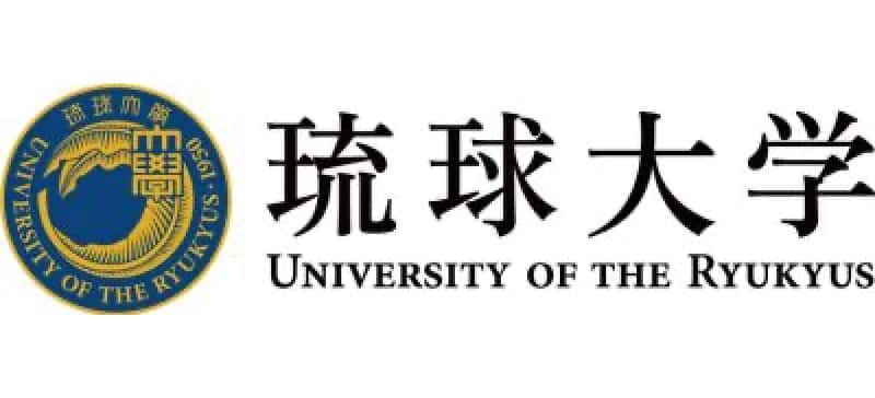 琉球大学