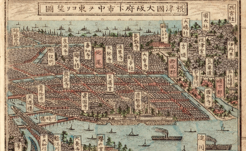 古地図・戦前の地図帳イメージ